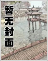 痛感转移,娇哥儿被傲娇夫君宠哭_夜诉余生【完结+番外】